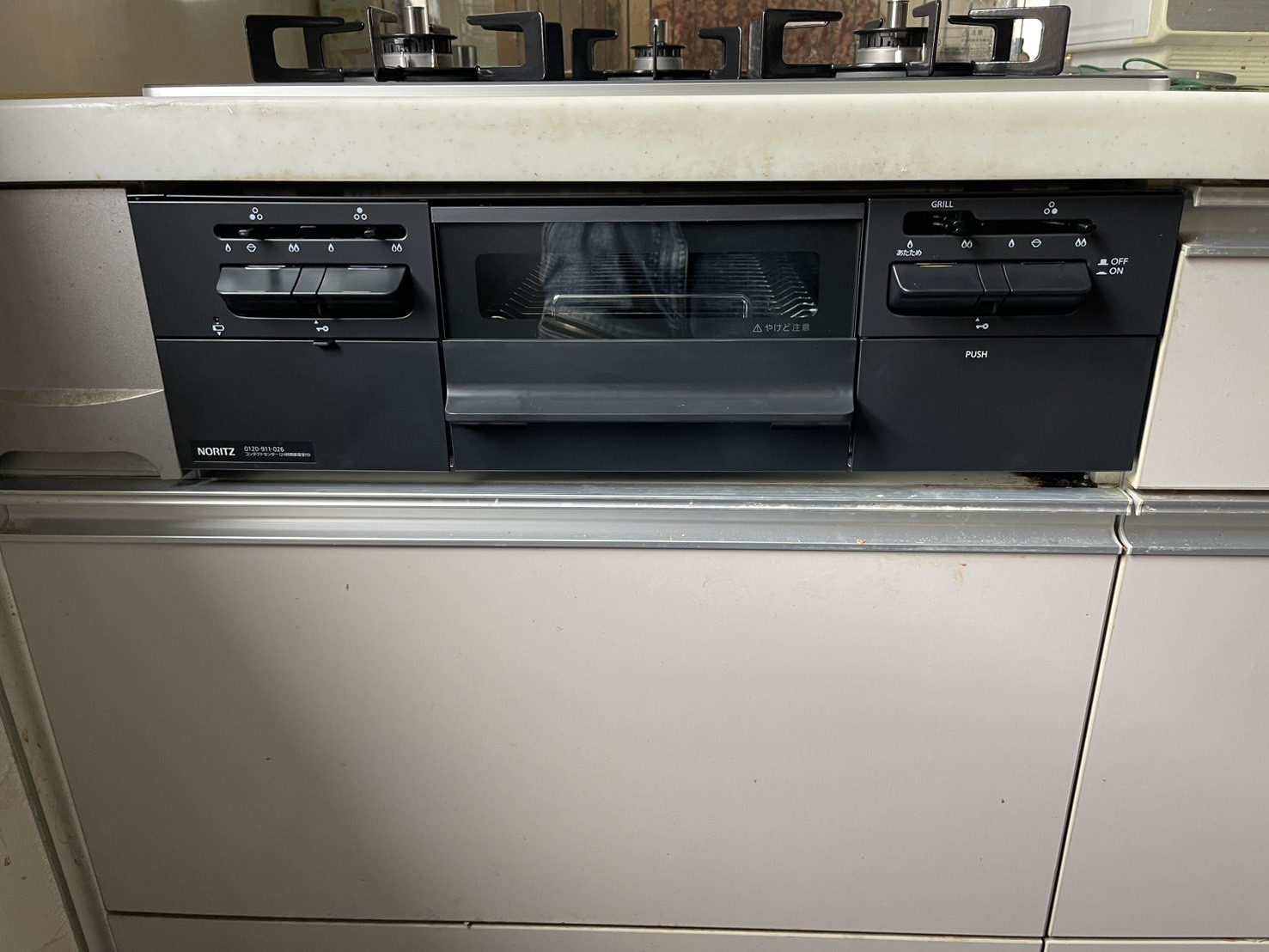 コンロ After スイッチ