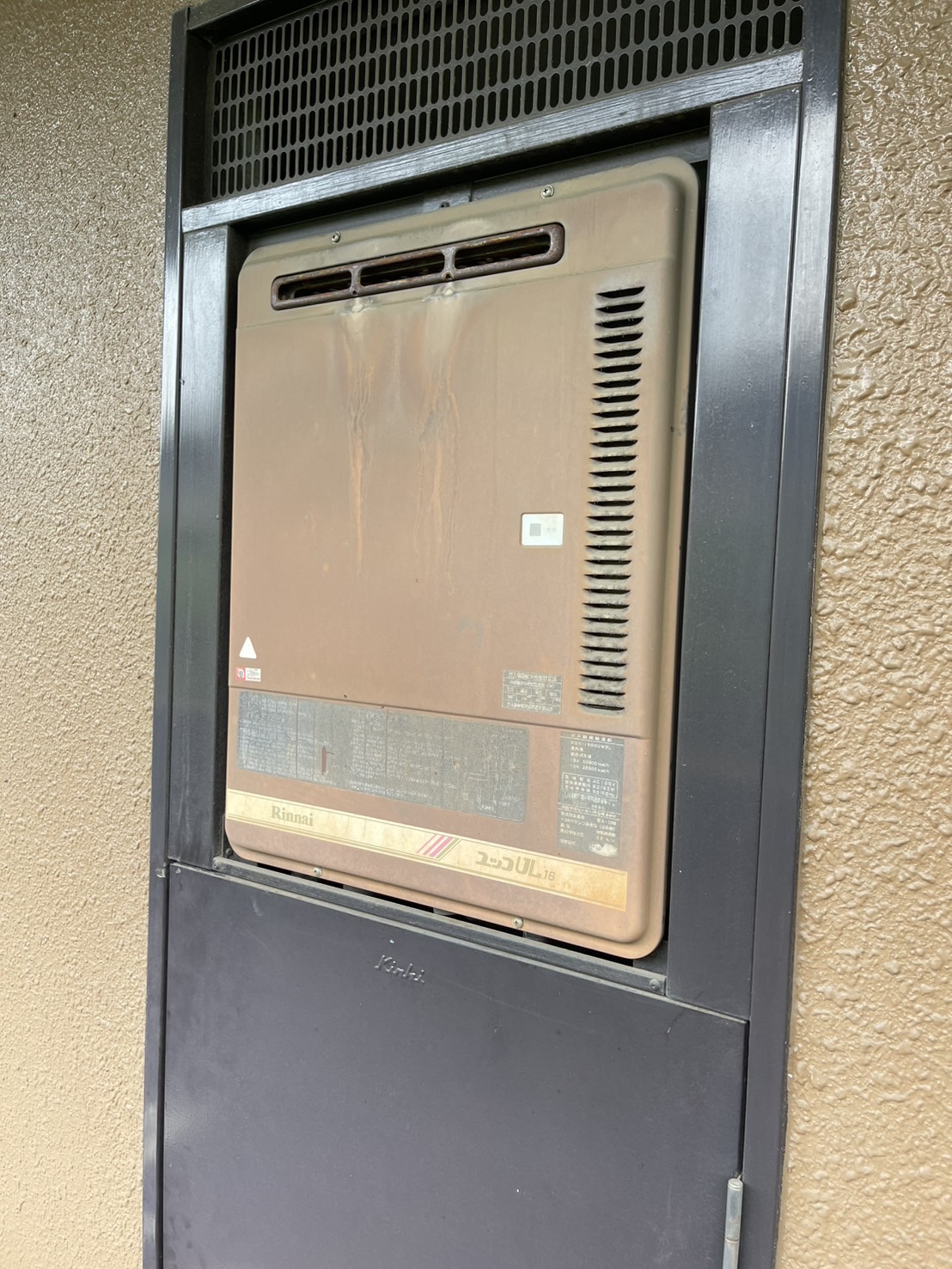 給湯器交換 Before