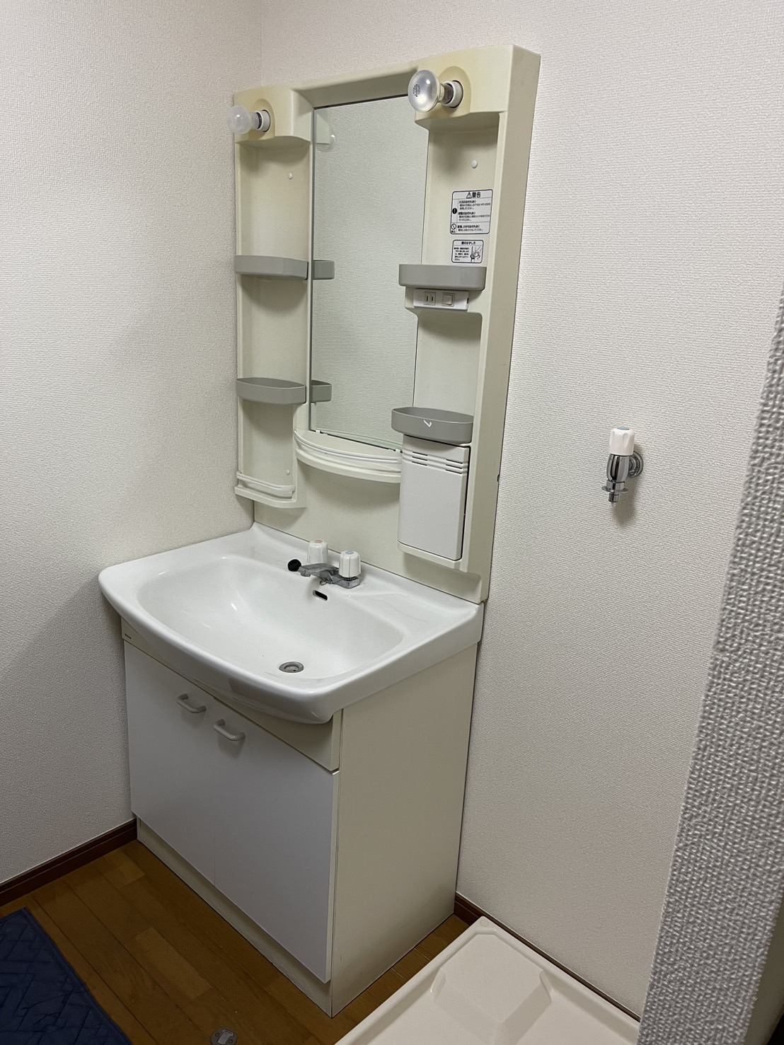 洗面台交換 Before