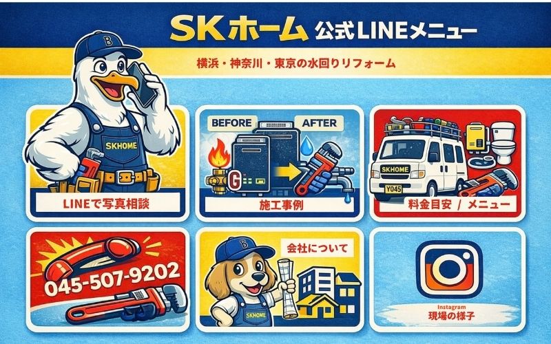 今後のビジョン